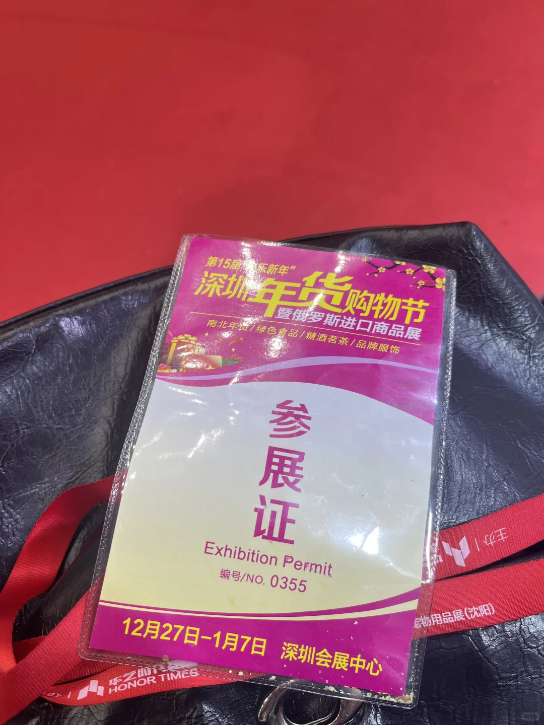 会展中心兼职第二天