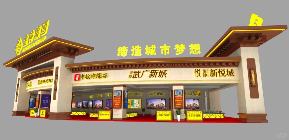 大雁城|衡阳房交会|广东鲁班会展