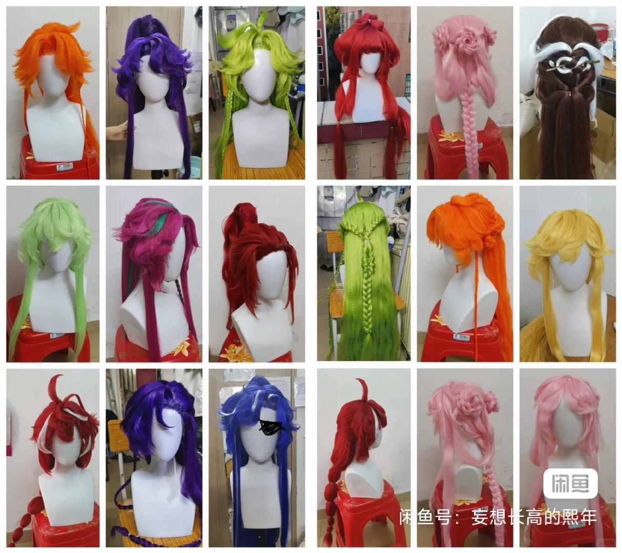 无排单！邯郸漫展/正片妆娘毛娘