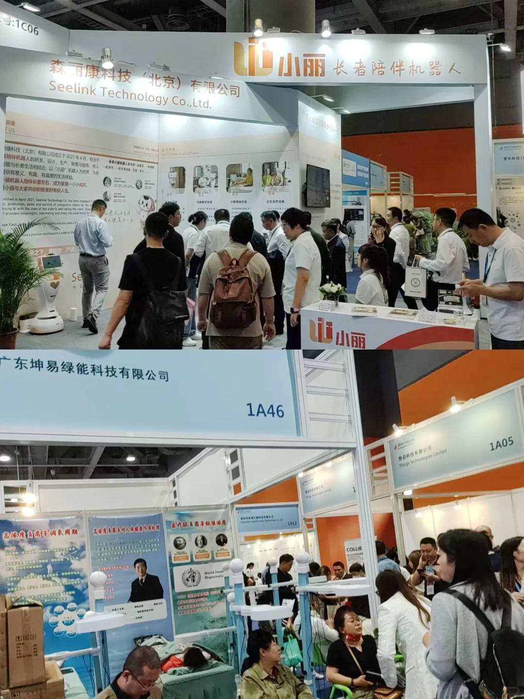 广州大健康展会欢迎您的参加！