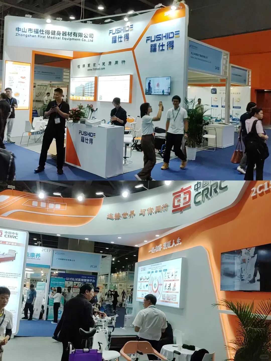 广州大健康展会欢迎您的参加！