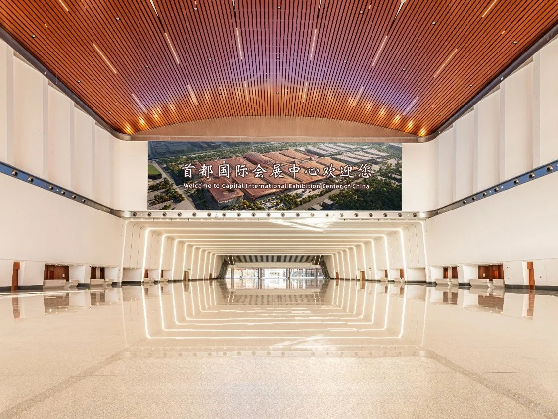 场馆管理 | 首都国际会展中心正式定名