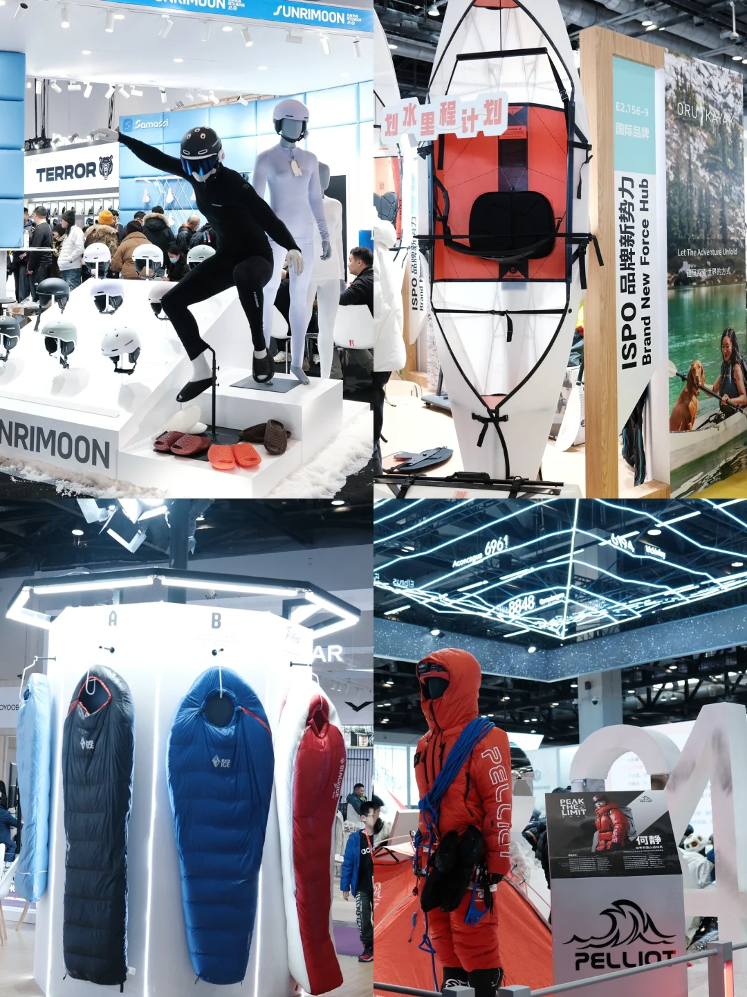 ISPO BEIJING 2025｜展会太好逛了❗️