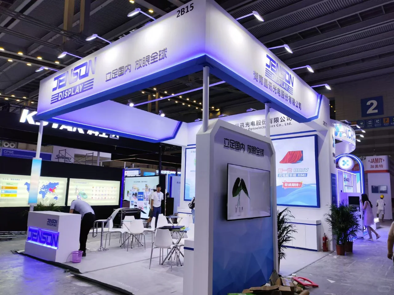 成都会展装修，