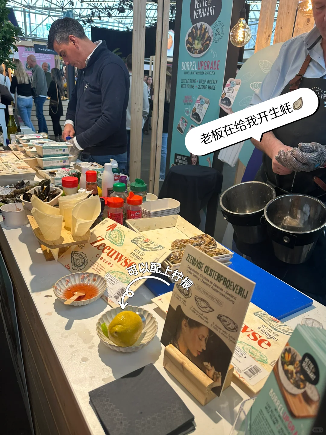 ??2025荷兰大型展会Horecava!!来薅羊毛啦