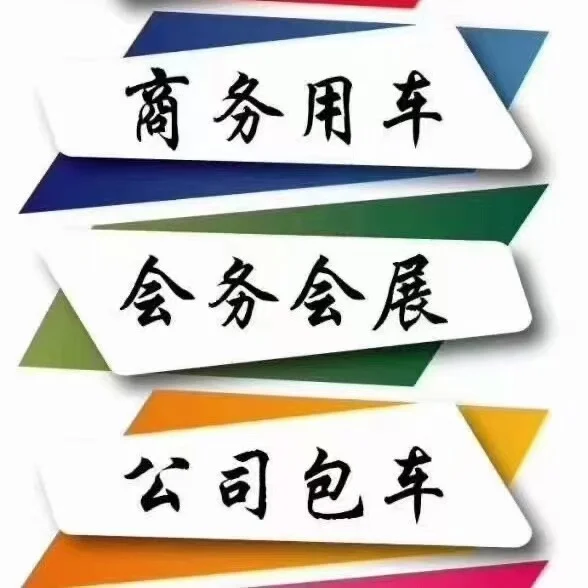 奉贤区会务会展公司热情诚信