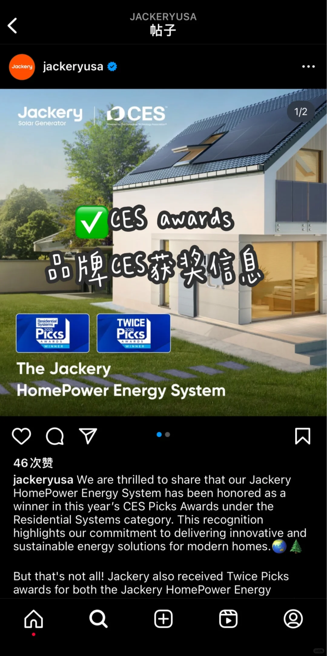 海外社媒｜?IG运营idea- CES展会专题