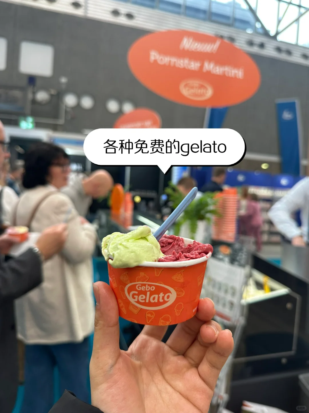 ??2025荷兰大型展会Horecava!!来薅羊毛啦