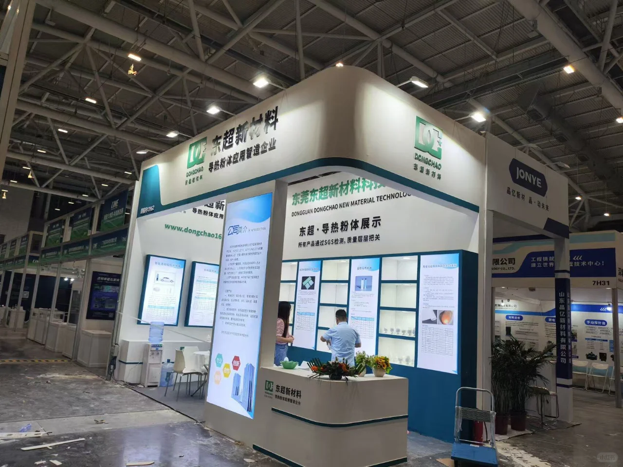 成都会展服务电话，