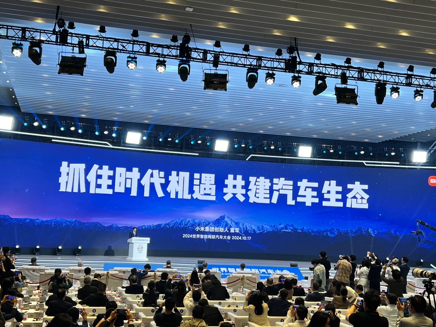 大佬汇聚，完成政治任务。