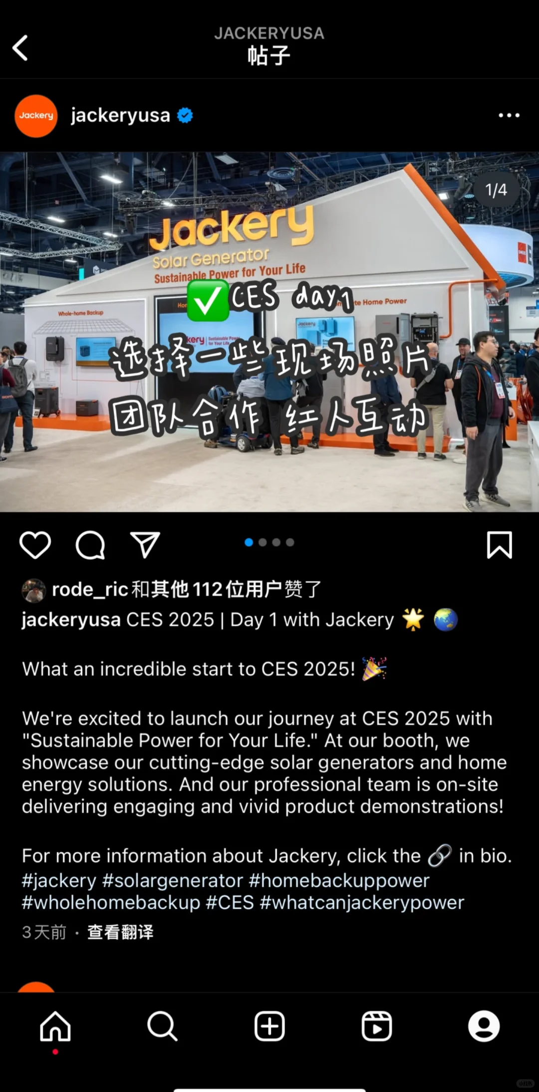 海外社媒｜?IG运营idea- CES展会专题