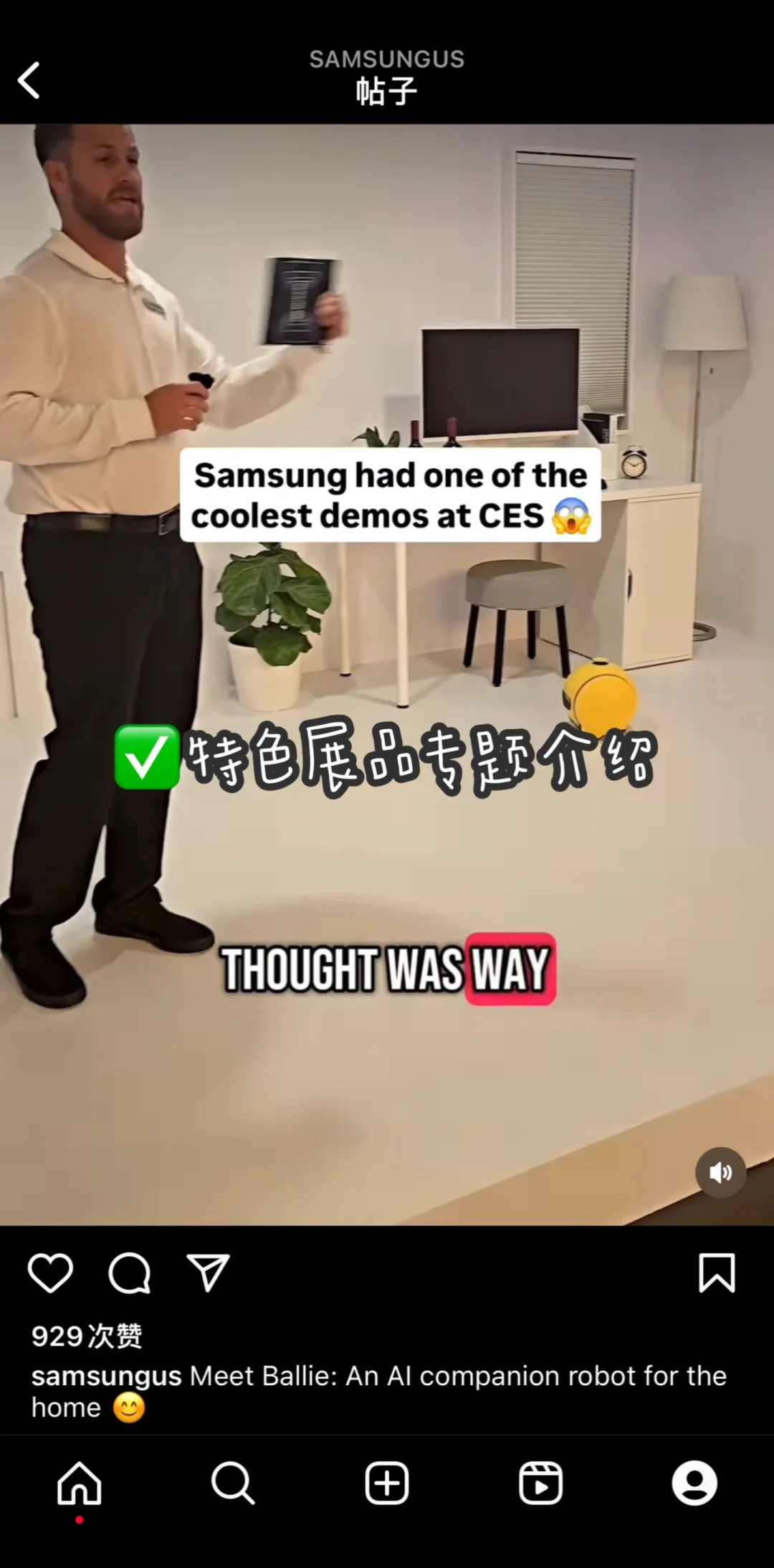 海外社媒｜?IG运营idea- CES展会专题