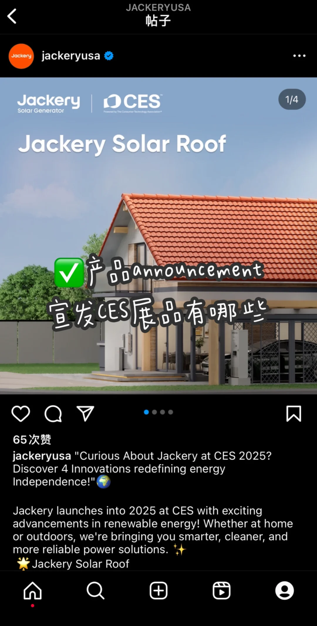 海外社媒｜?IG运营idea- CES展会专题