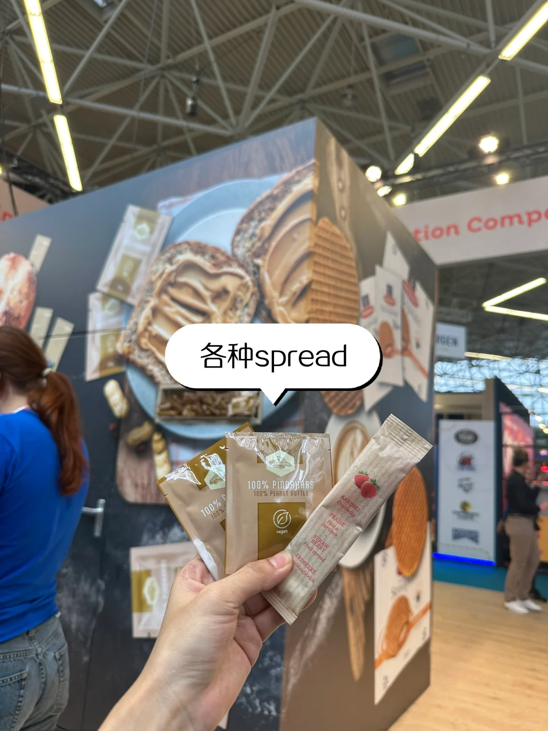 ??2025荷兰大型展会Horecava!!来薅羊毛啦