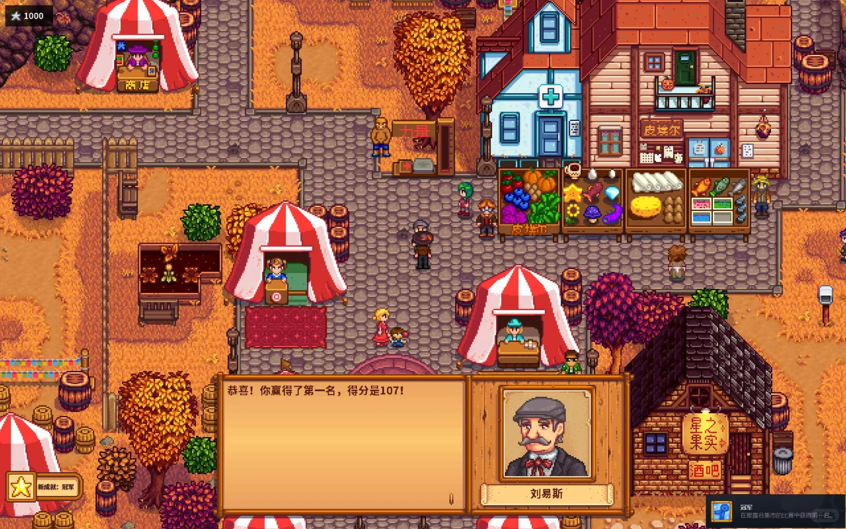 这个转盘到底谁在赢