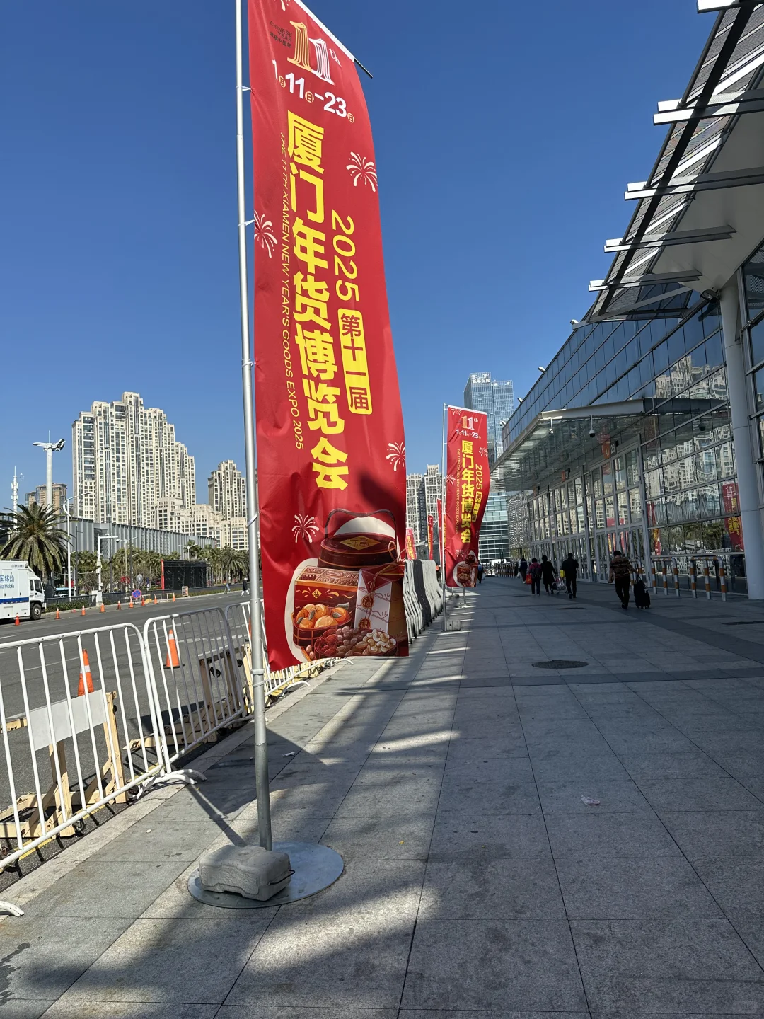 厦门年货博览节！去过了～