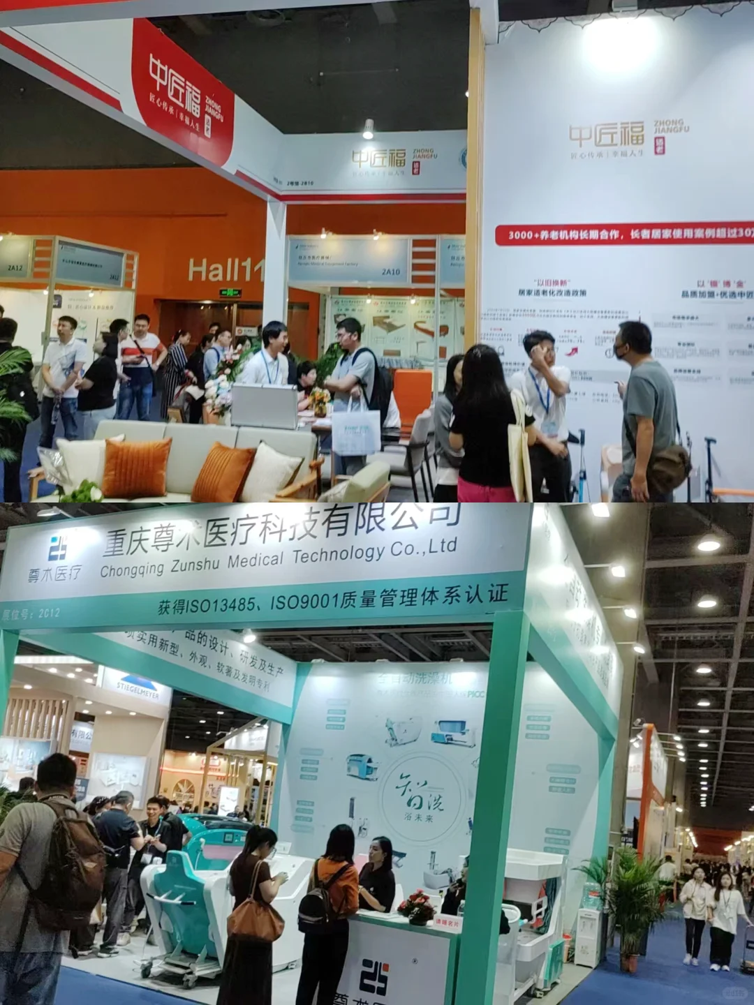 广州大健康展会欢迎您的参加！