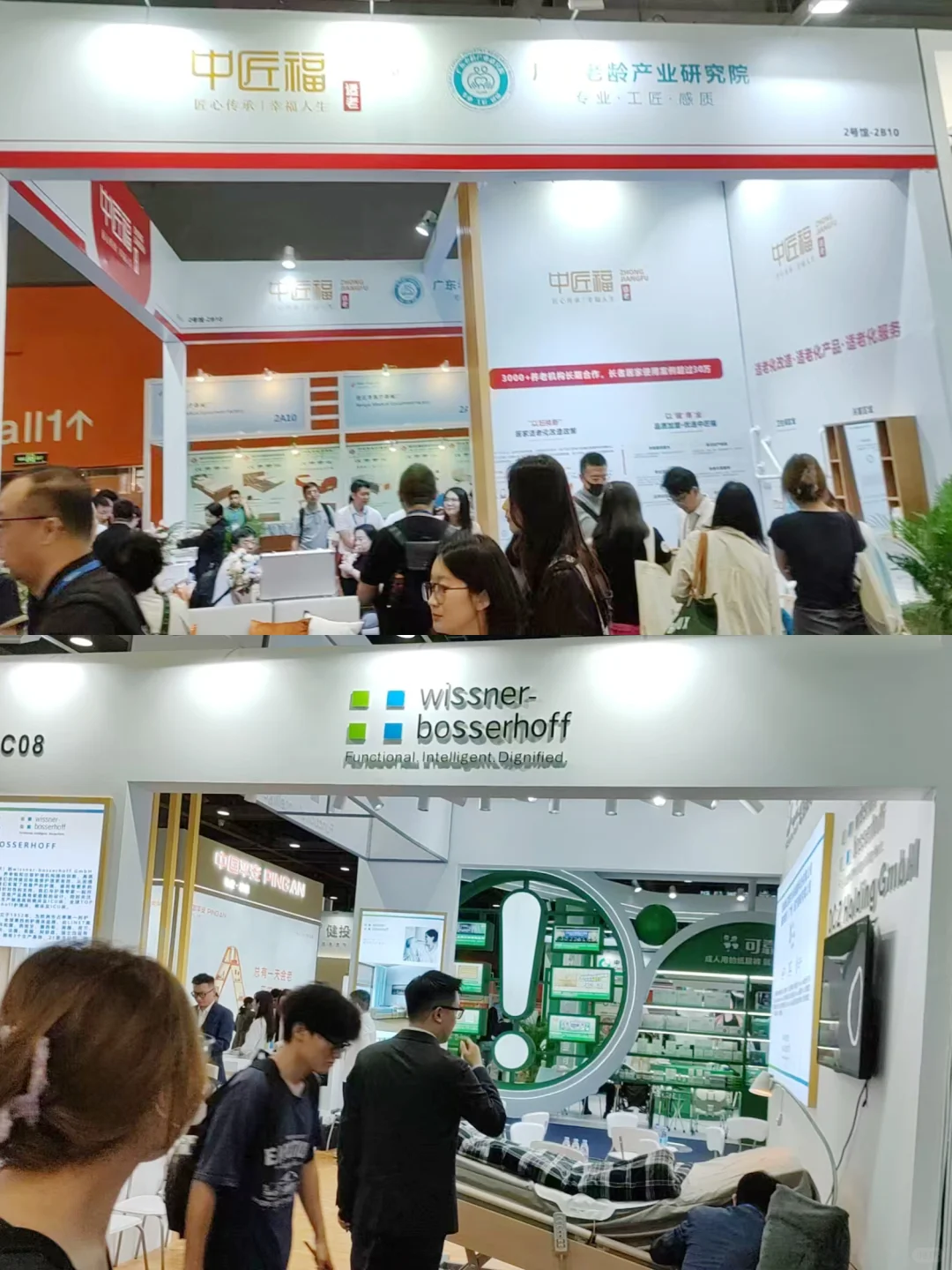 广州大健康展会欢迎您的参加！