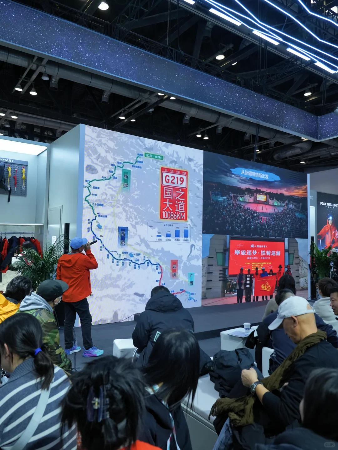 户外人的福利【ISPO北京】今日逛展归来