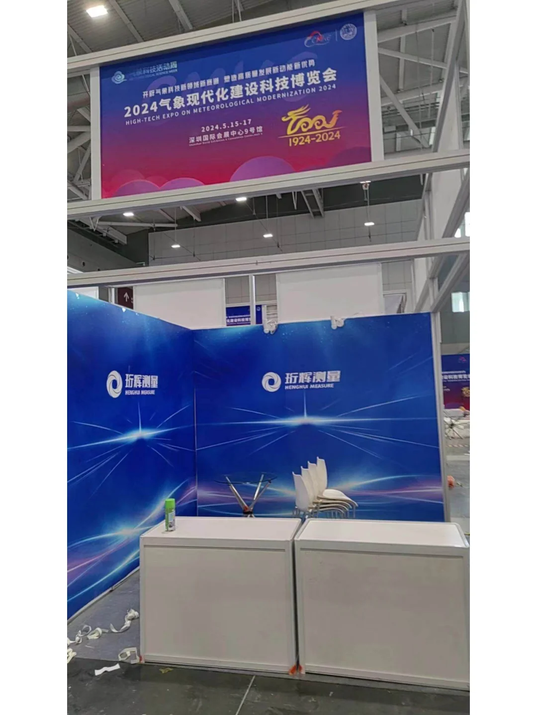 广州会展广告公司，