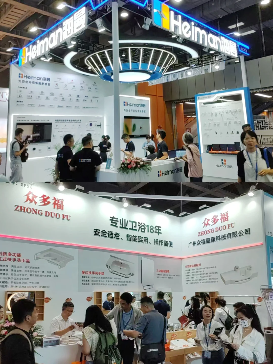 广州大健康展会欢迎您的参加！