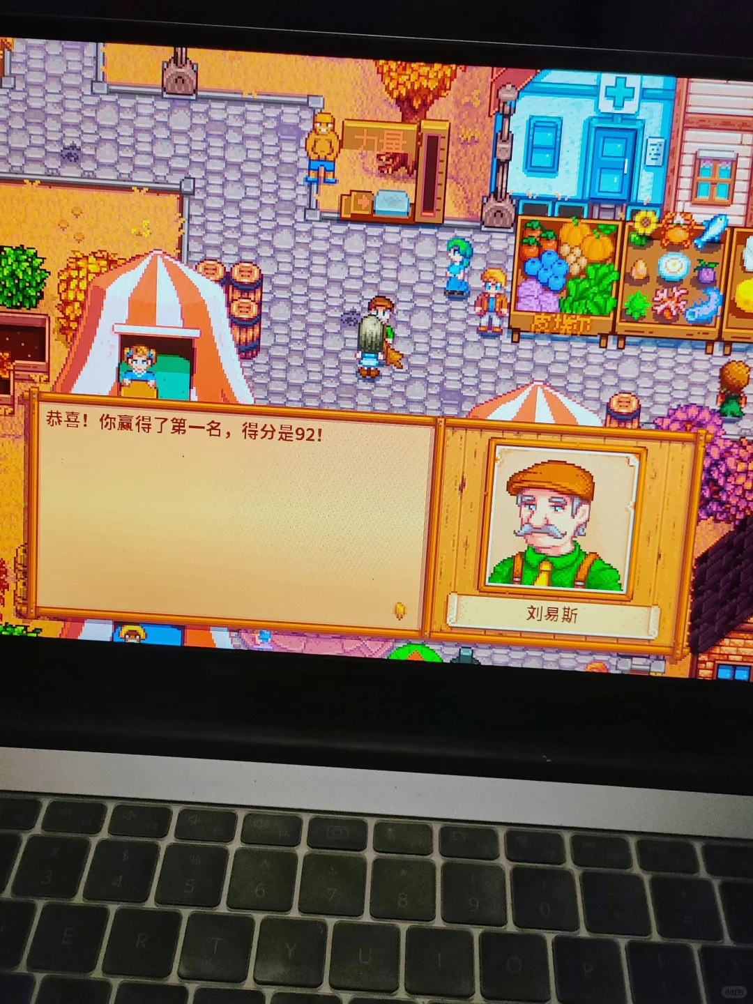 好消息:第一年秋展喜获第一名