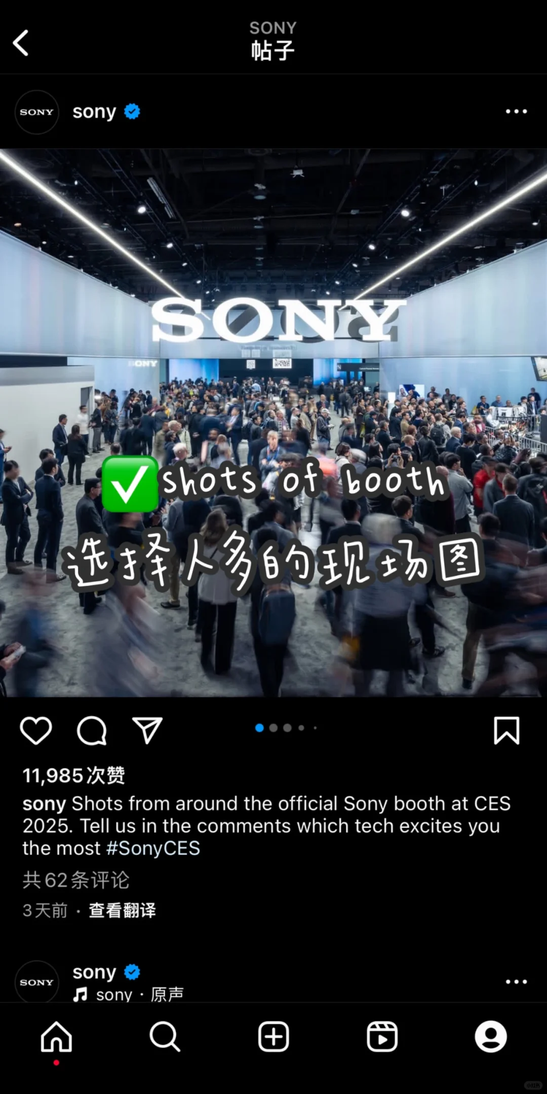 海外社媒｜?IG运营idea- CES展会专题