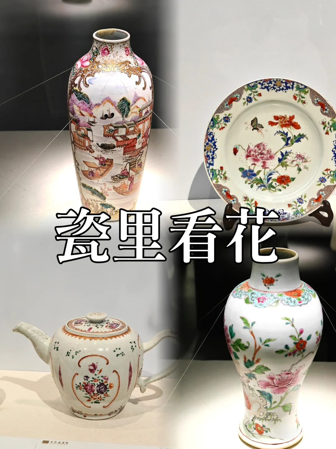 东莞最近又多了一个新的打卡点了！