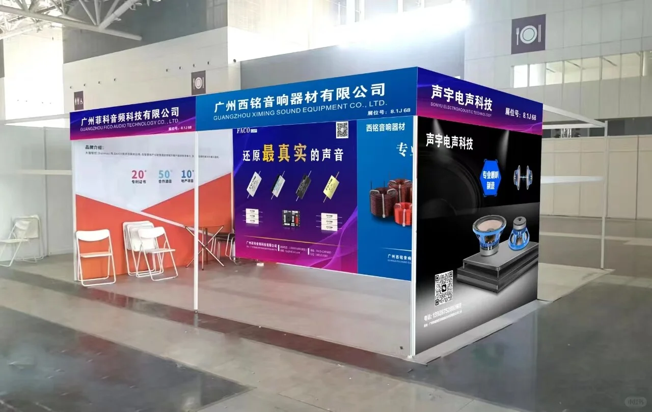 广州会展广告公司，