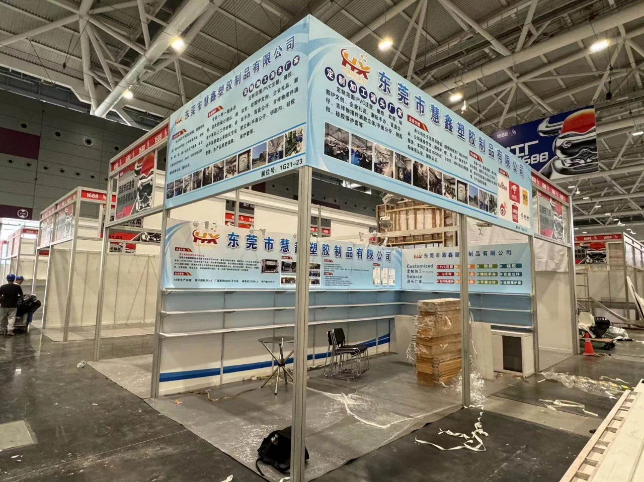 广州会展广告公司，