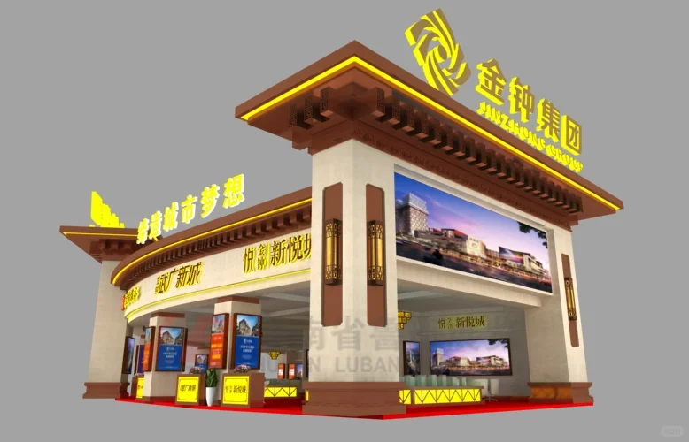 大雁城|衡阳房交会|广东鲁班会展