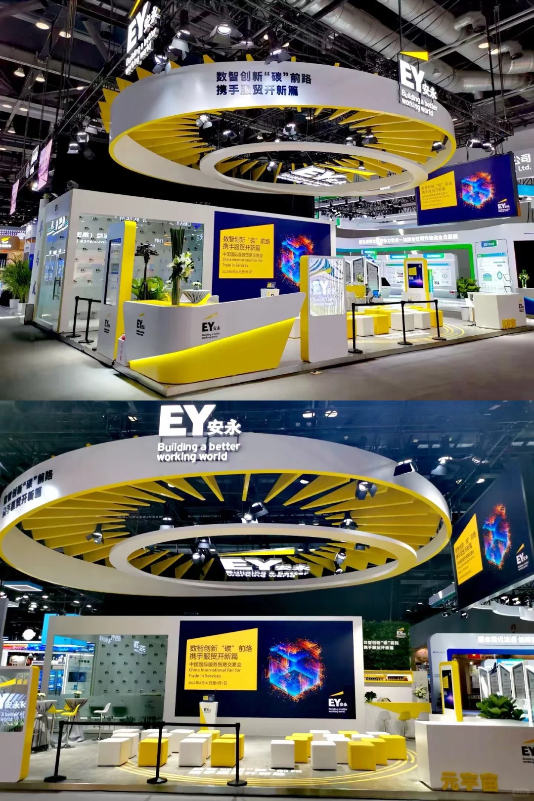 答应我！快来看看很好看展台设计！！！