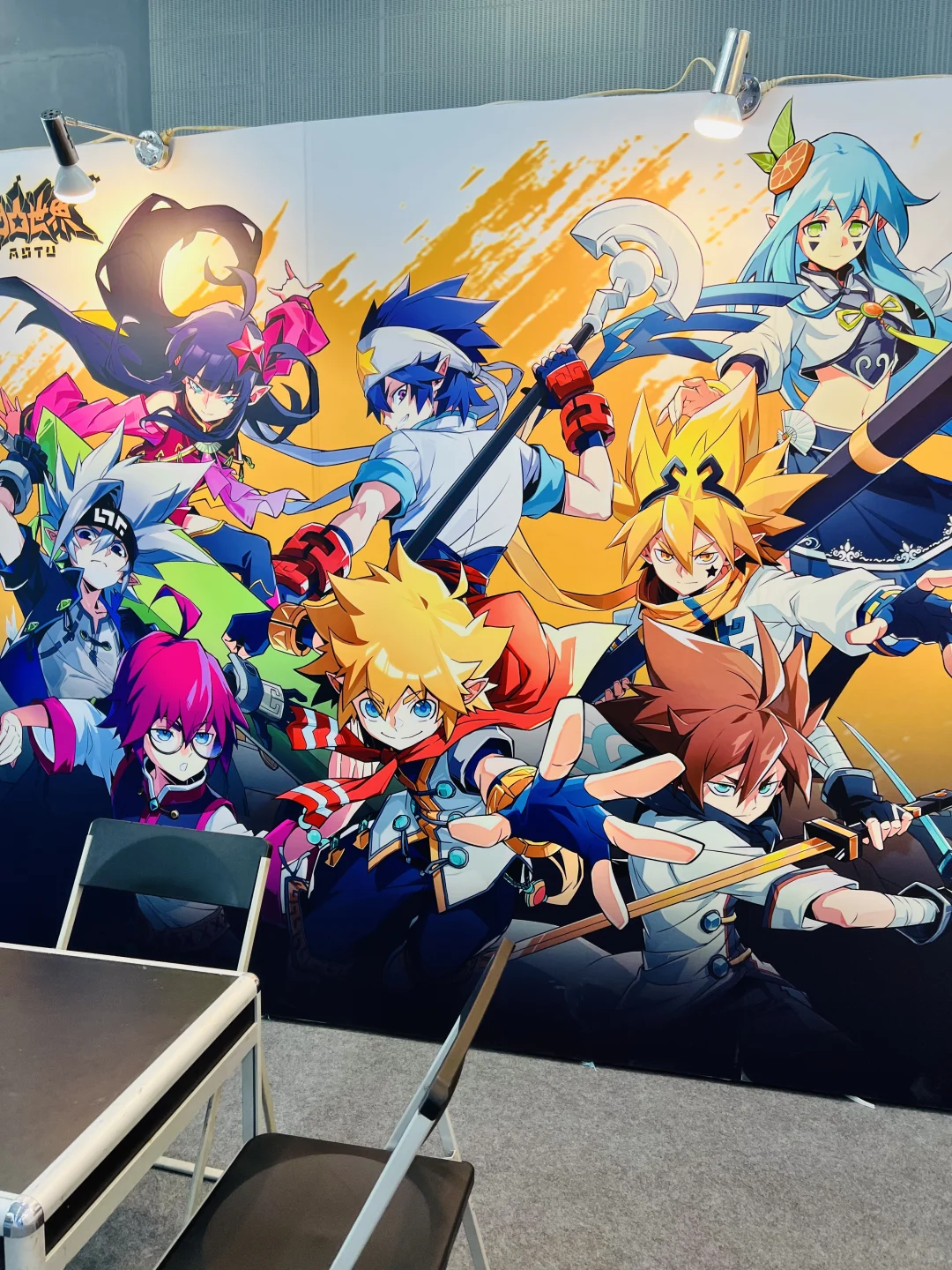 大广州琶洲会展偶遇到凹凸