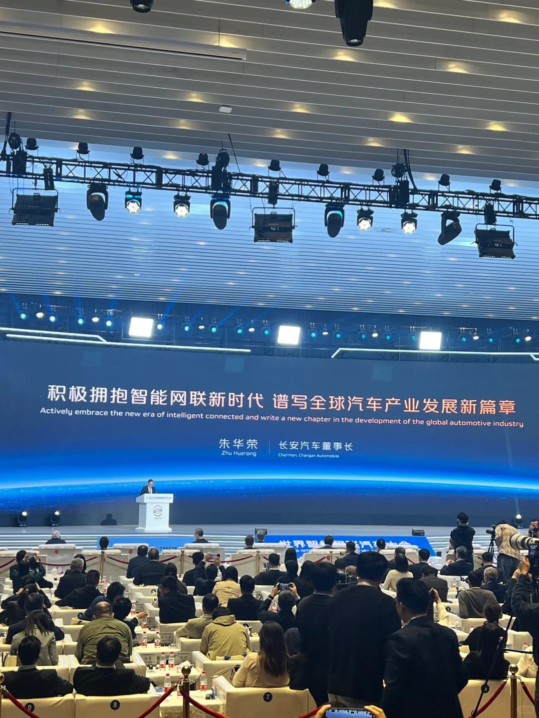 大佬汇聚，完成政治任务。