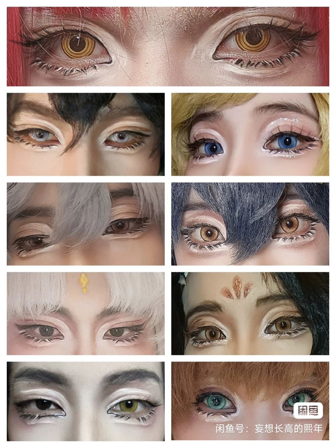 无排单！邯郸漫展/正片妆娘毛娘