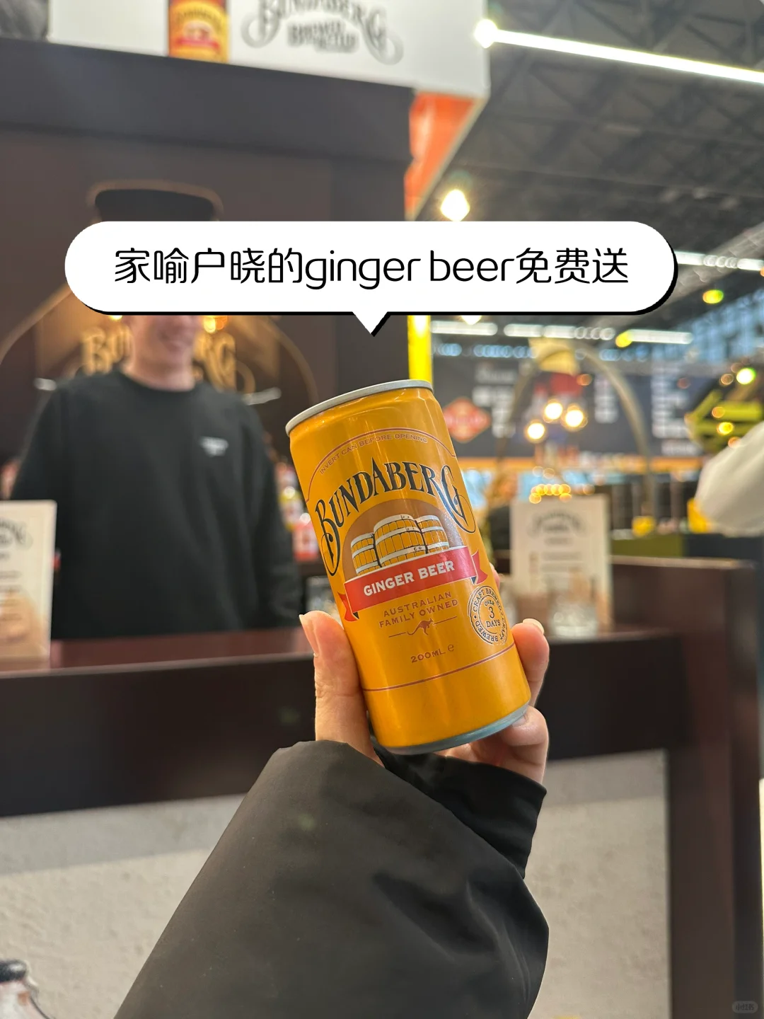 ??2025荷兰大型展会Horecava!!来薅羊毛啦