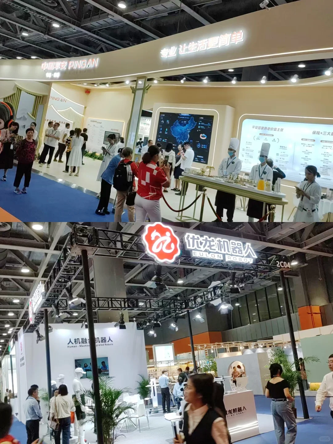 广州大健康展会欢迎您的参加！