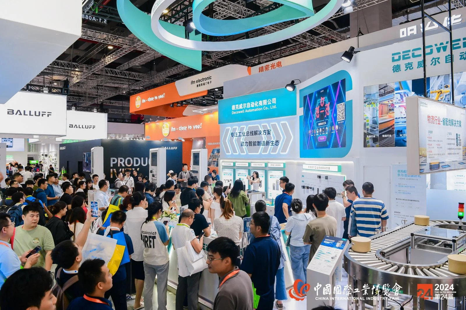 工业自动化展区燃爆现场！！