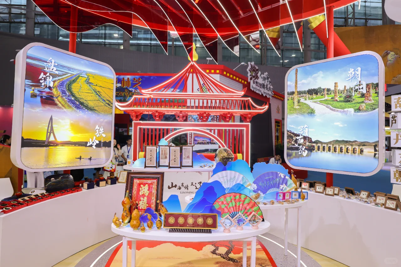 广东国际旅游产业博览会辽宁展区圆满成功