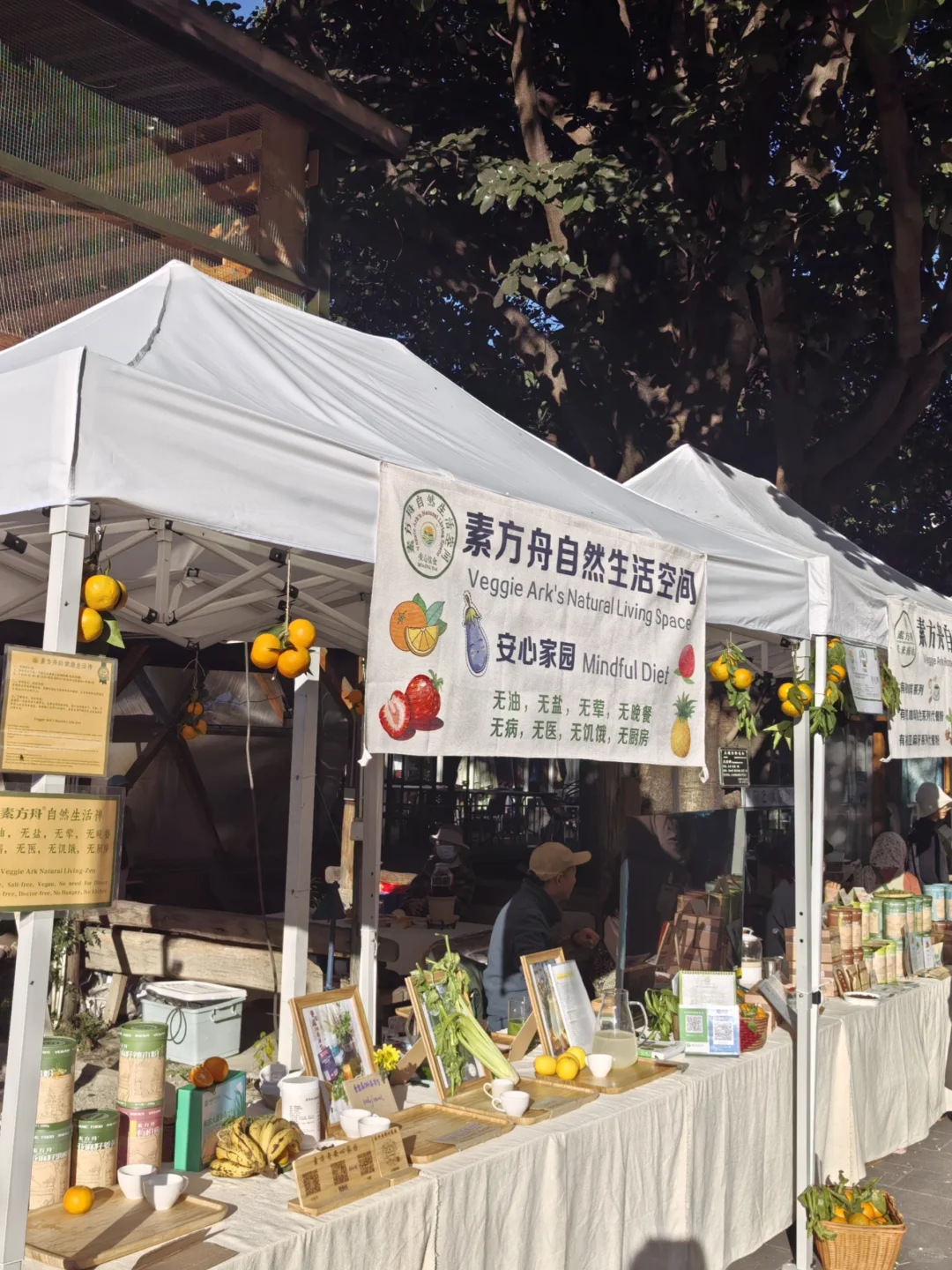 开在大理的生态有机农场品云南博览会