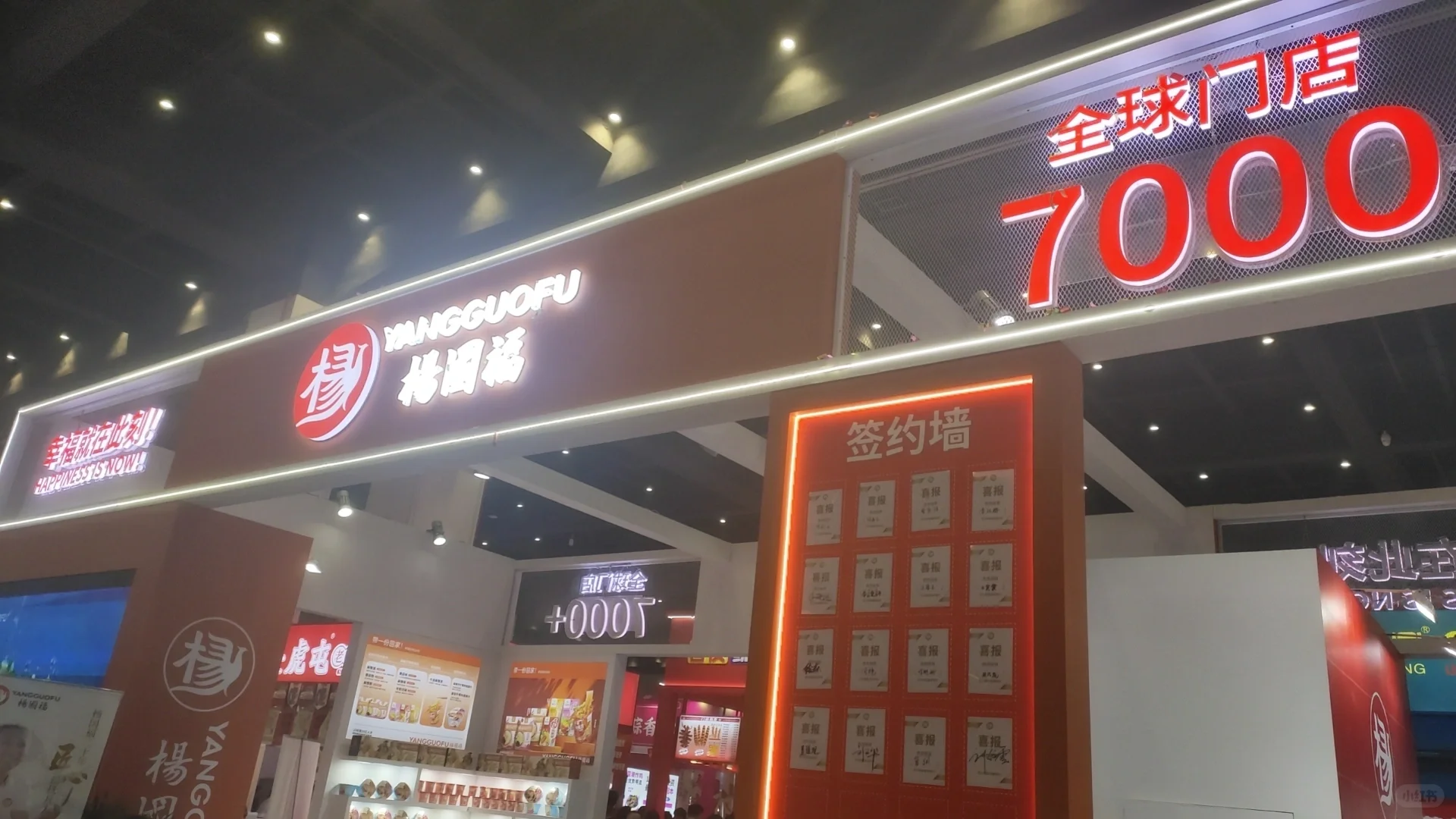 郑州会展中心美食加盟展！！！