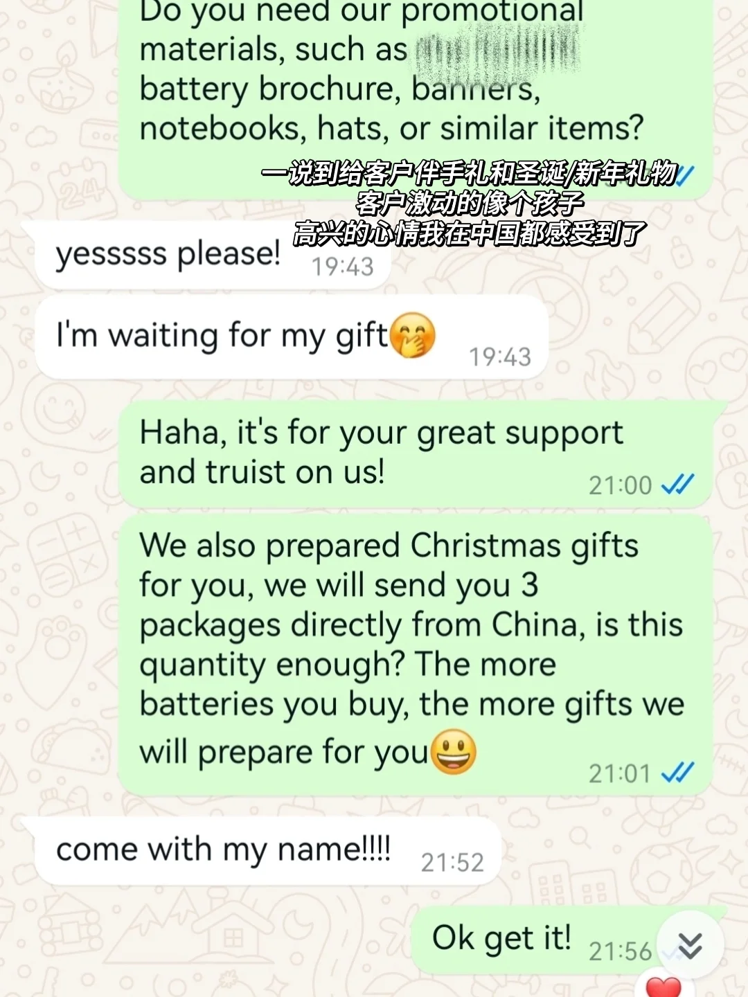 开发信回复率80%，因为我的邮件签名很专业