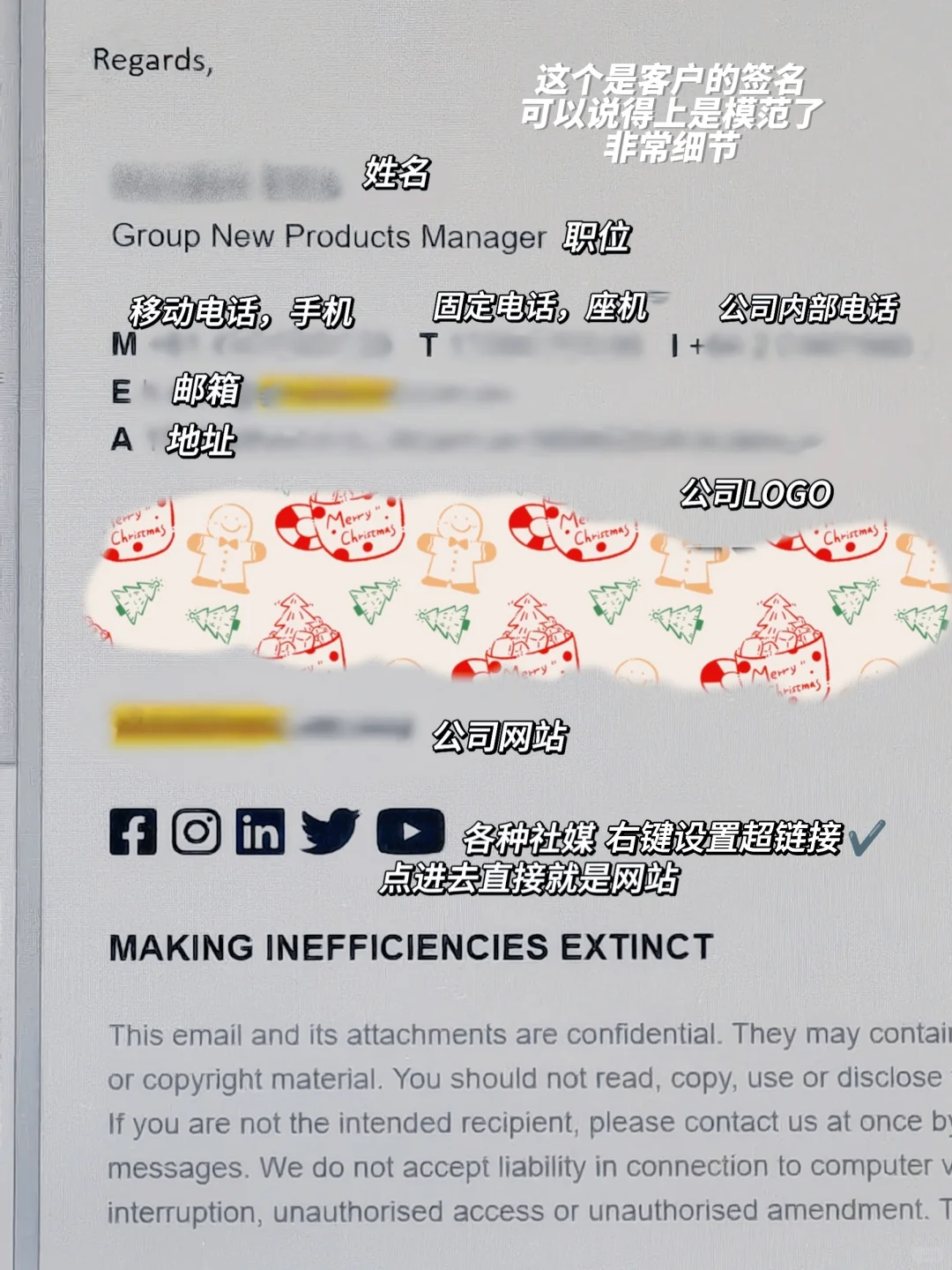 开发信回复率80%，因为我的邮件签名很专业