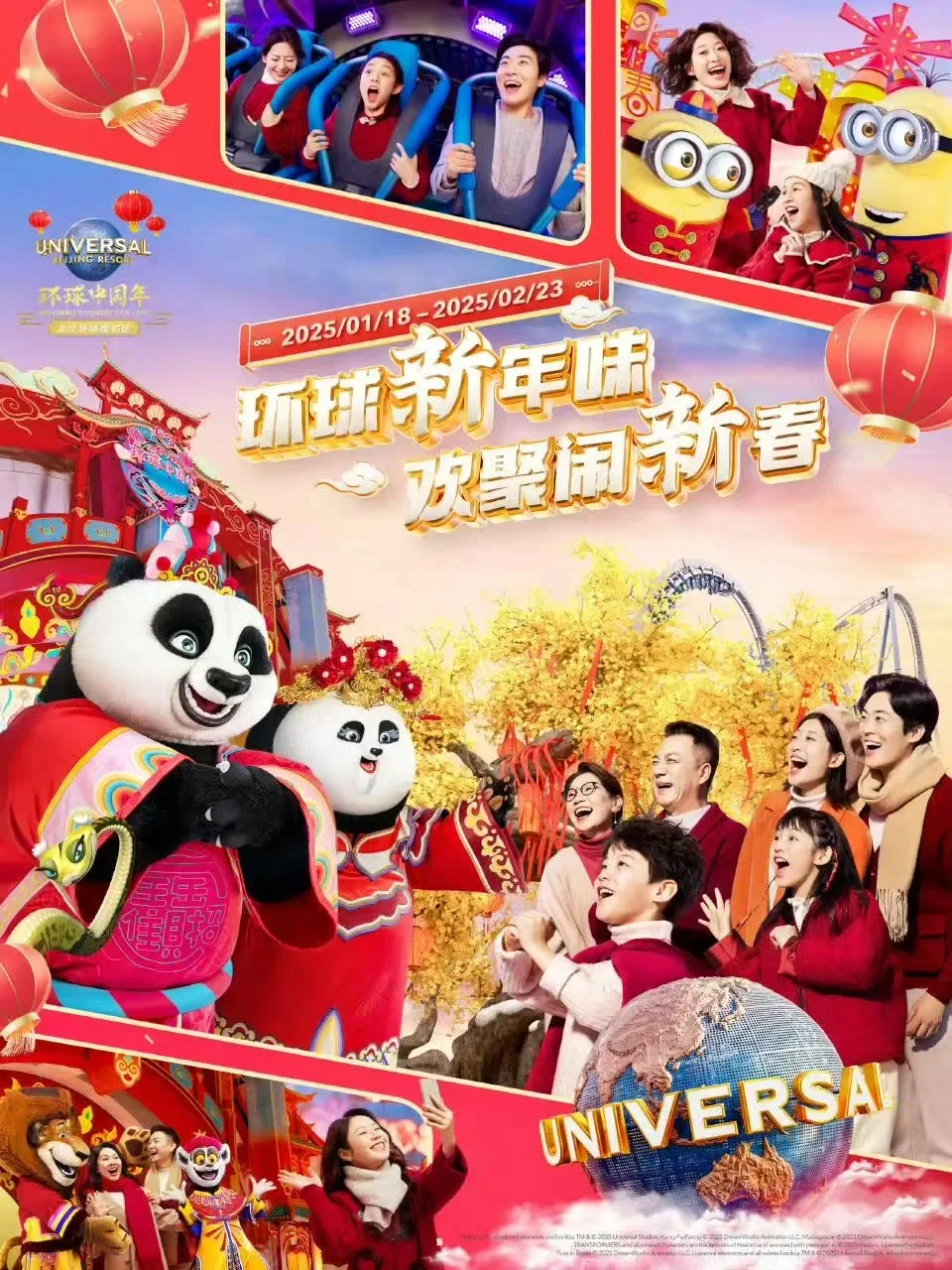 ?北京本周好玩活动合集?1月14-21日?