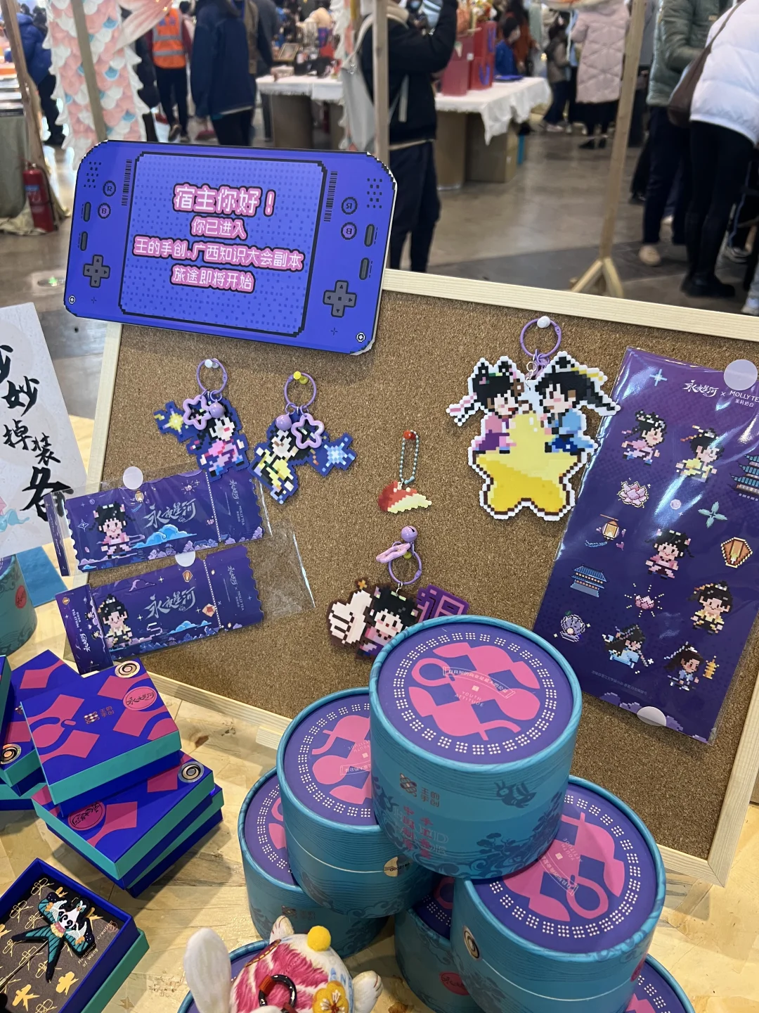 南宁会展中心，好多盖章啊啊啊！！快来快来！！