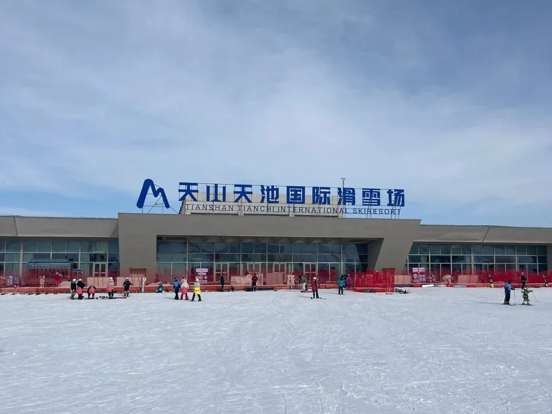 ❄️冬游天山 | 昌吉在新疆冬博会等你❄️