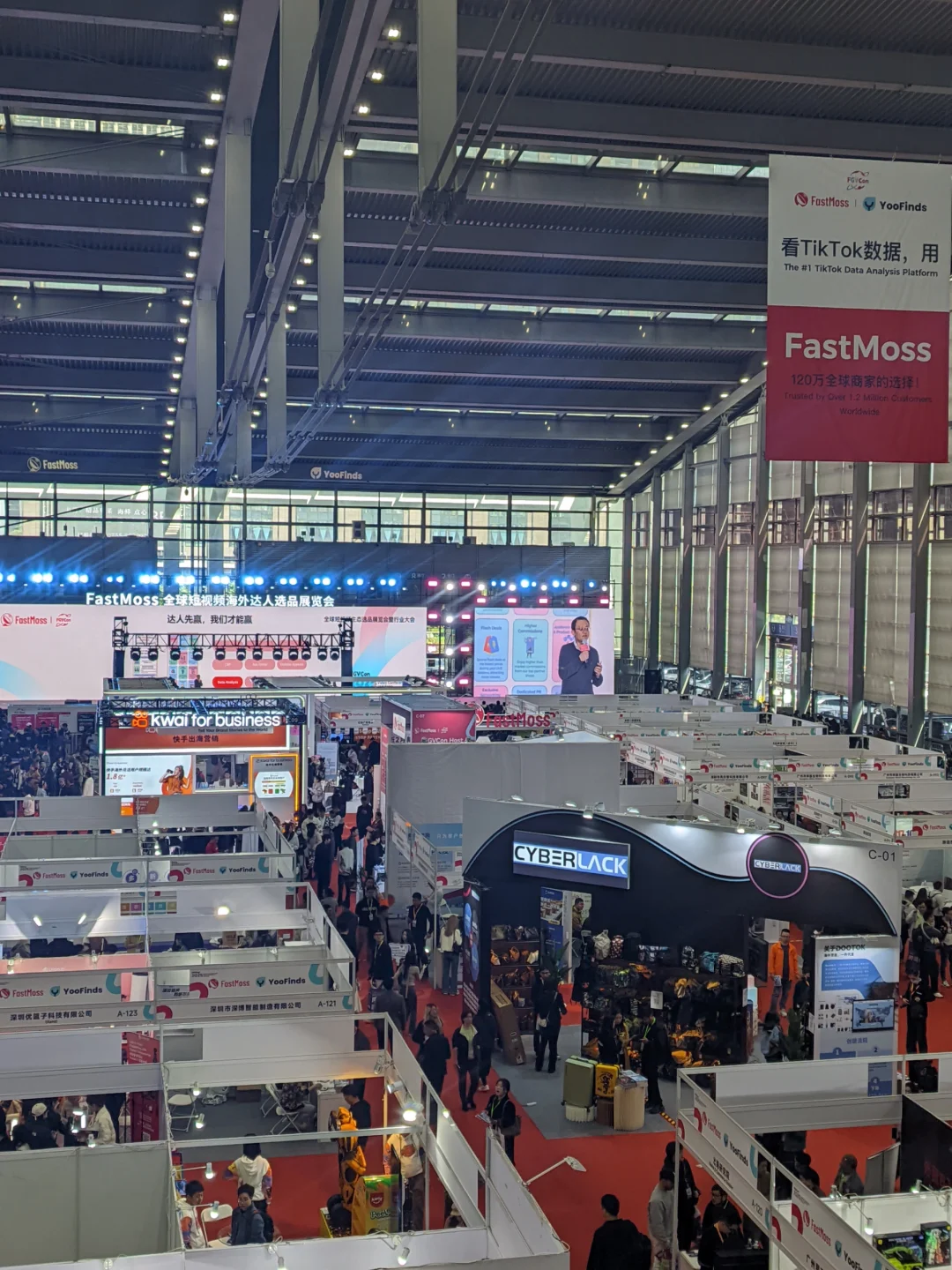 又又又来Fastmoss展会了，浅谈变化