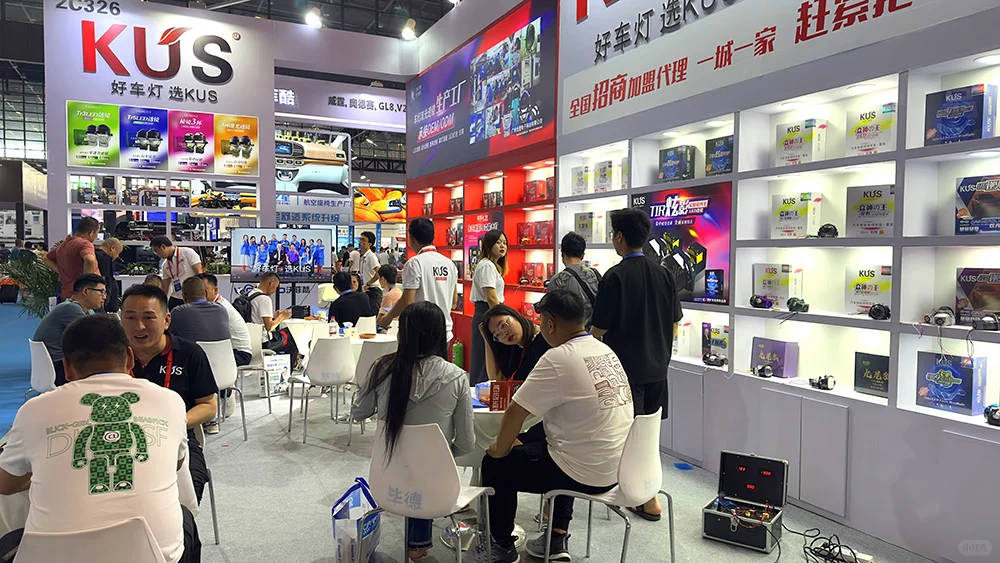 第20届中国（郑州）国际汽车后市场博览会