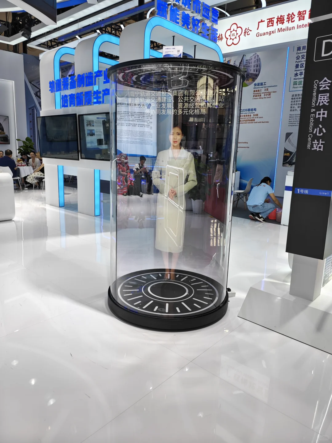 东盟博览会 CHINA - ASEAN EXPO