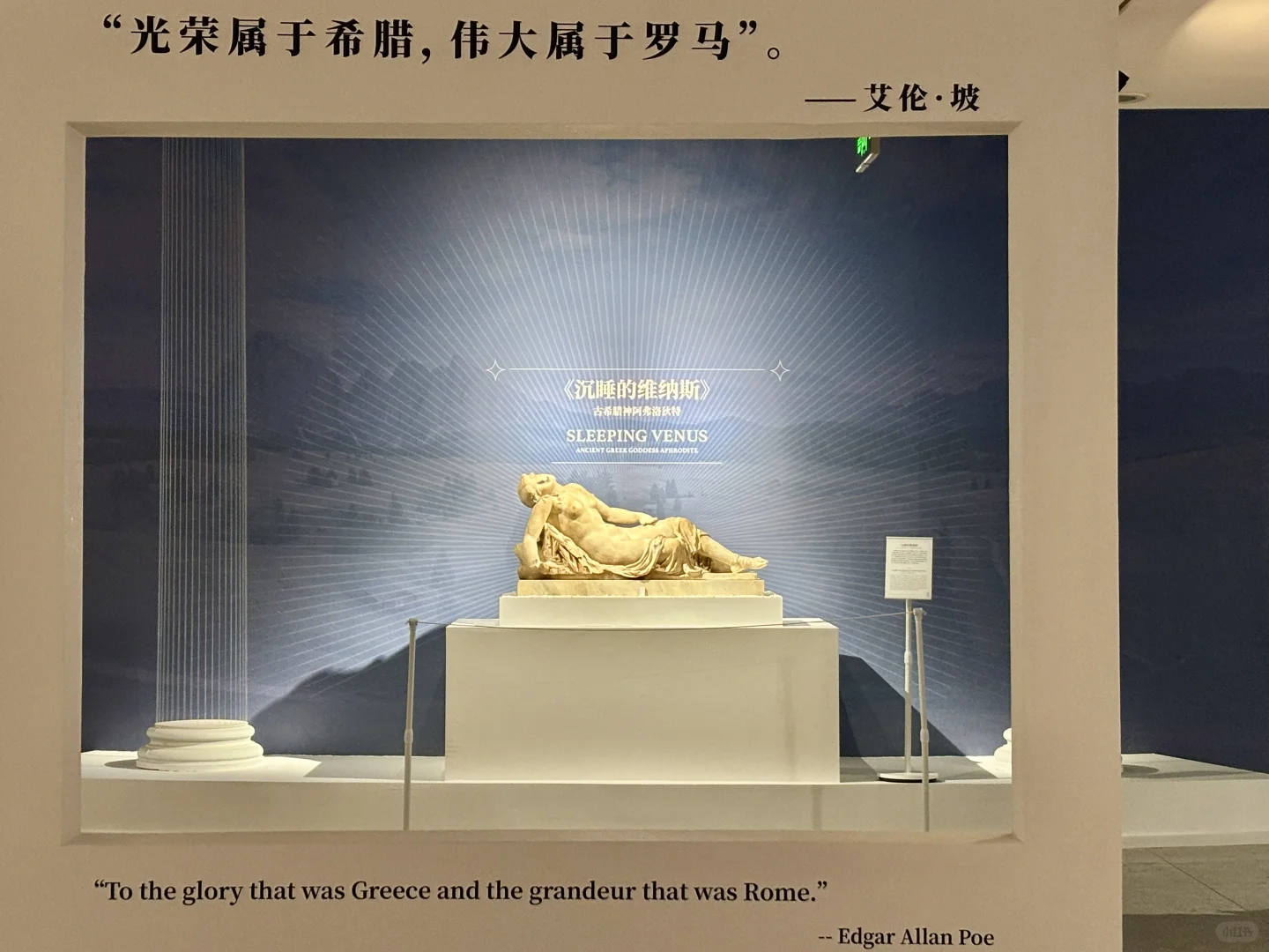 山西出息了，不出门也能看到雅典娜女神